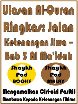 cover image of Ulasan Al-Quran Ringkas